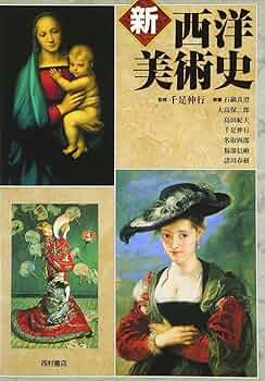 洋書◆ヴィンツェンツ・クラマーシュ 美術史 画集 作品写真集 本 絵画 洋書◇ヴィンツェンツ・クラマーシュ 美術史 画集 作品写真集 本